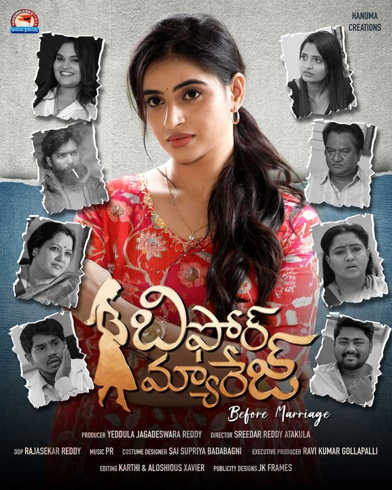 Before Marriage Movie Review