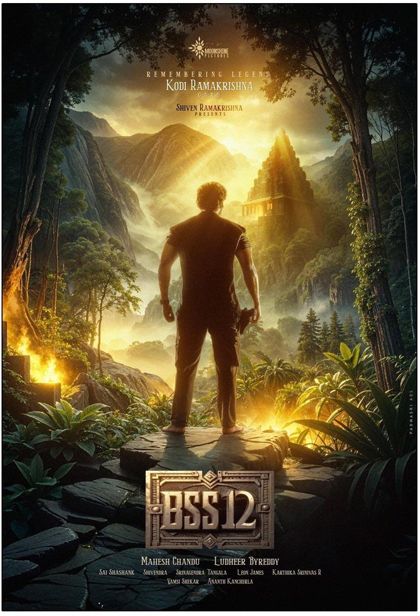 Bellamkonda Sai Sreenivas Pan India Film BSS12 Announced