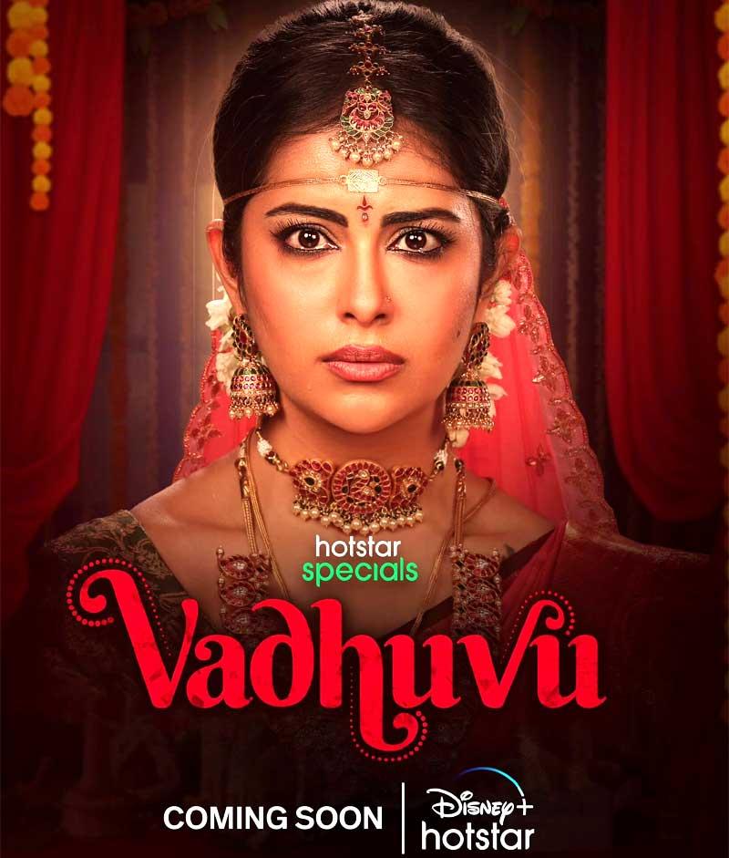 Vadhuvu streaming in Disney Plus Hotstar from Dec 8th