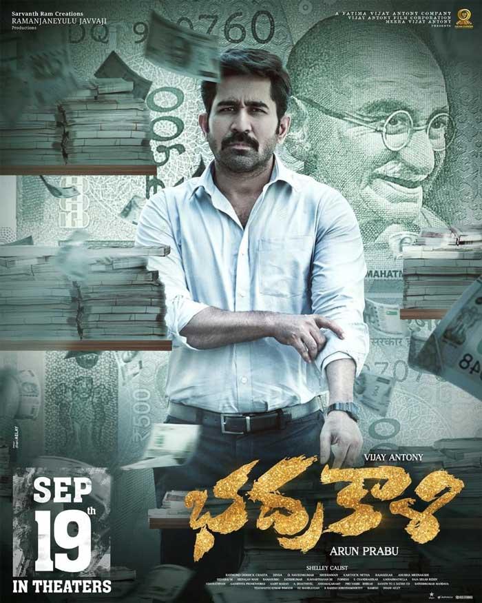 Vijay Antony Bhadrakali Gets New Release Date