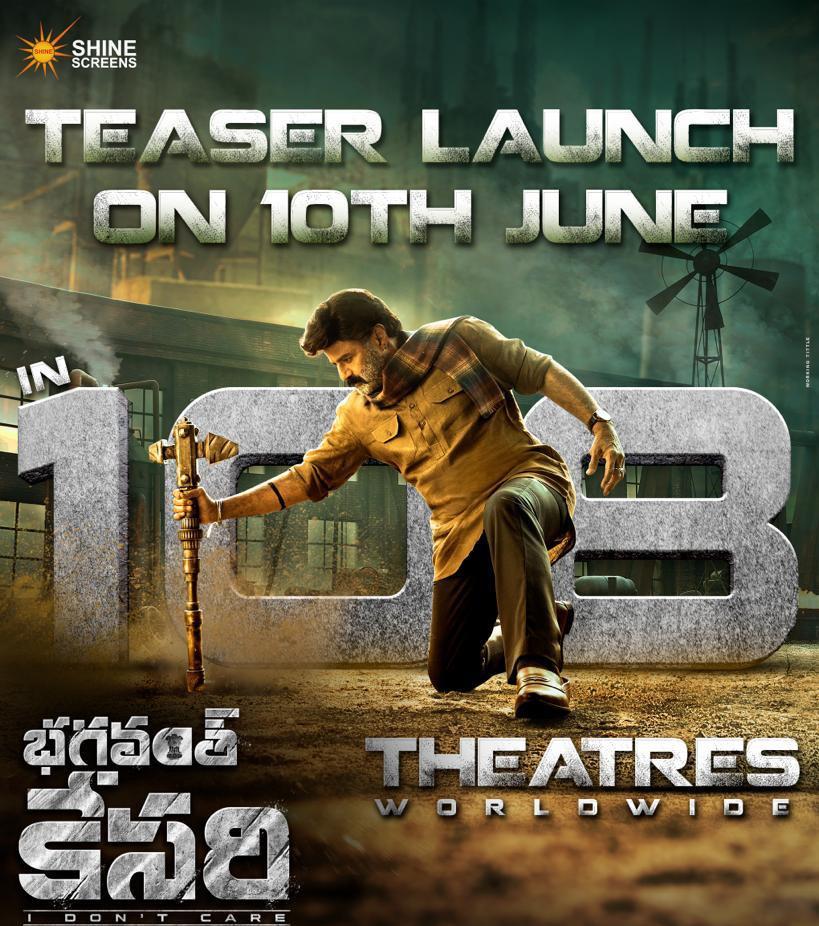Bhagavanth Kesari Teaser launch plans revealed