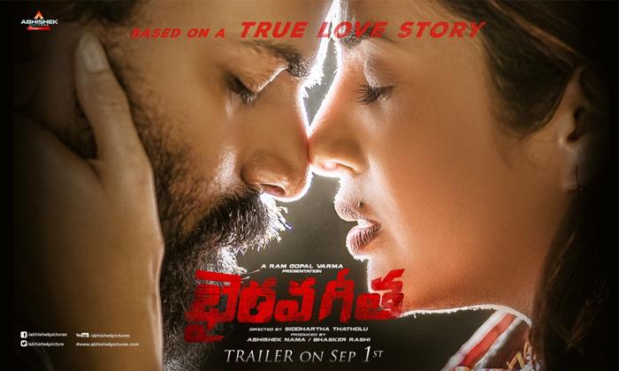 Telugu Producer Risking with RGV?