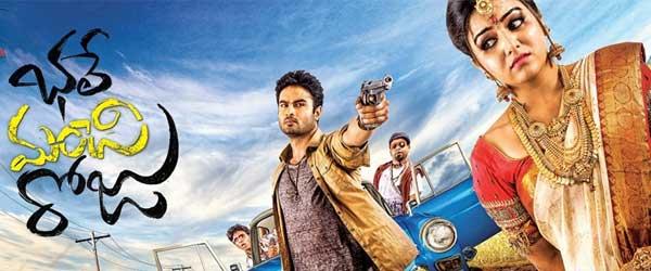 'Bhale Manchi Roju' First Day Talk