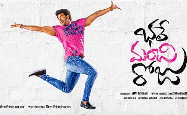 Bhale Manchi Roju - Clear Christmas Winner!