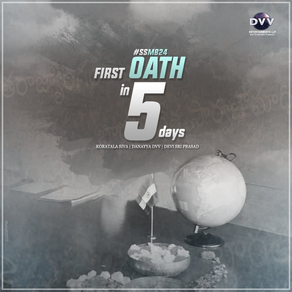 Mahesh BAN First Announcement Poster