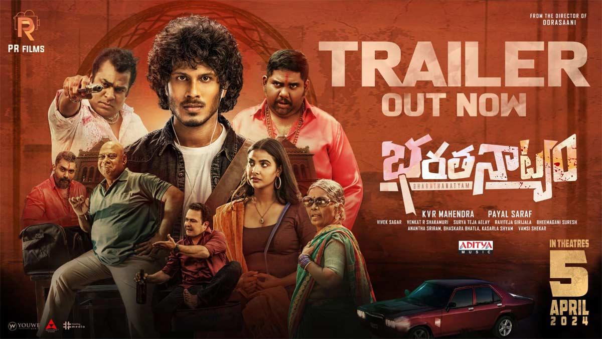 Bharathanatyam trailer review