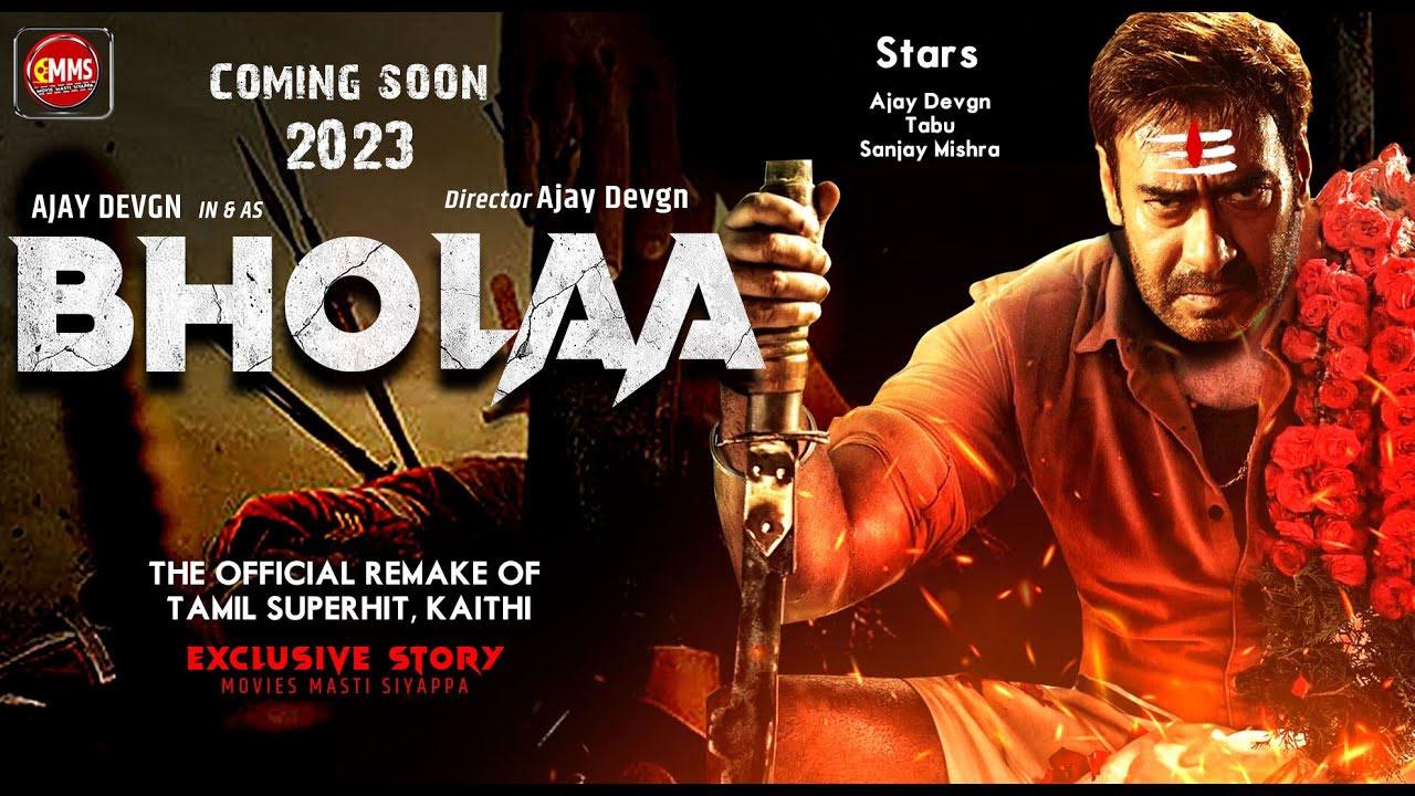 Ajay Devgn release Bholaa new look on New Year