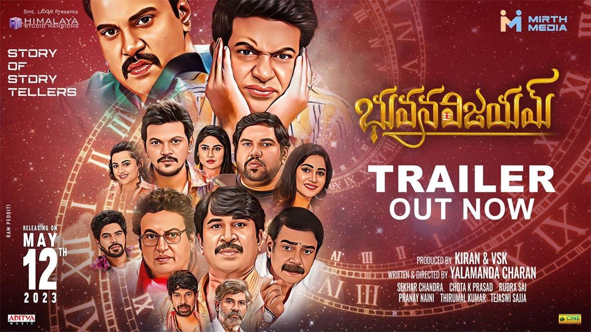 Bhuvana Vijayam Trailer Review