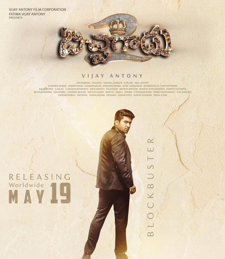 Pichaikaran 2/Bichagadu2 locks new release date