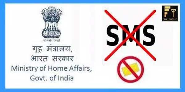 Bulk SMSes Should Be Banned for Sankranthi Films!