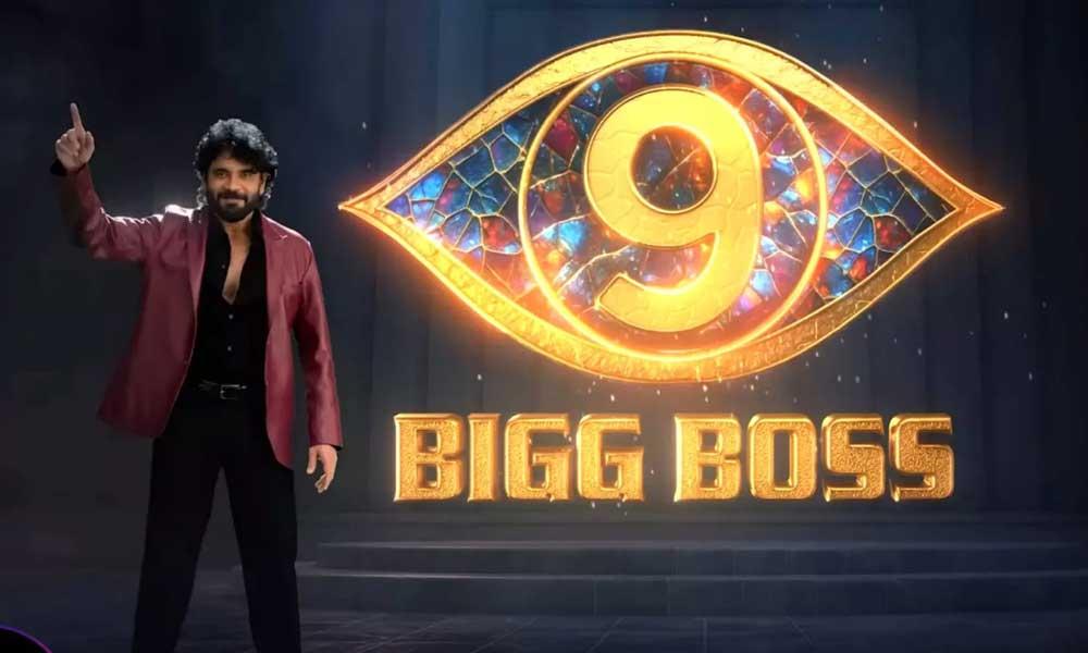 Bigg Boss Telugu Season 9 is Coming Promo Released