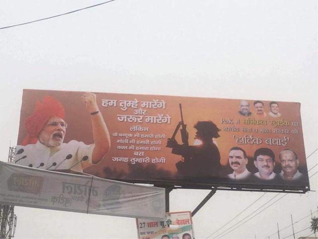 BJP Using Military Action for Political Gain?