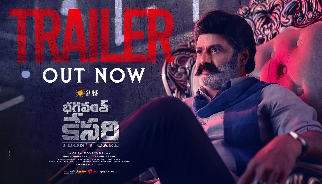 Bhagavanth Kesari trailer: Balayya Explosion