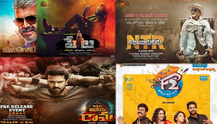 VVR, NTR No Reach To Viswasam, Peta