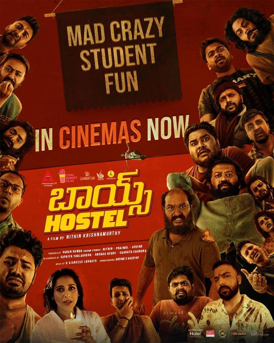 Boys Hostel Telugu Movie Review