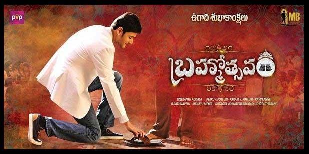 What's Wrong with Brahmotsavam?