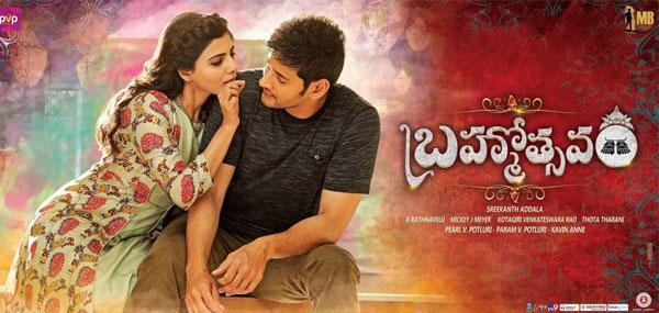 Brahmotsavam 5 Days AP & TS Shares
