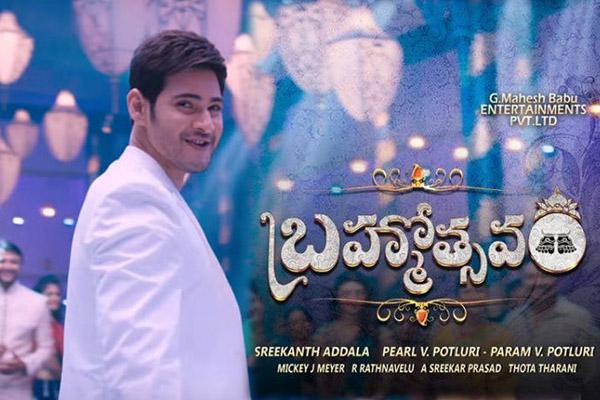 Two Bad Sentiments For Brahmotsavam