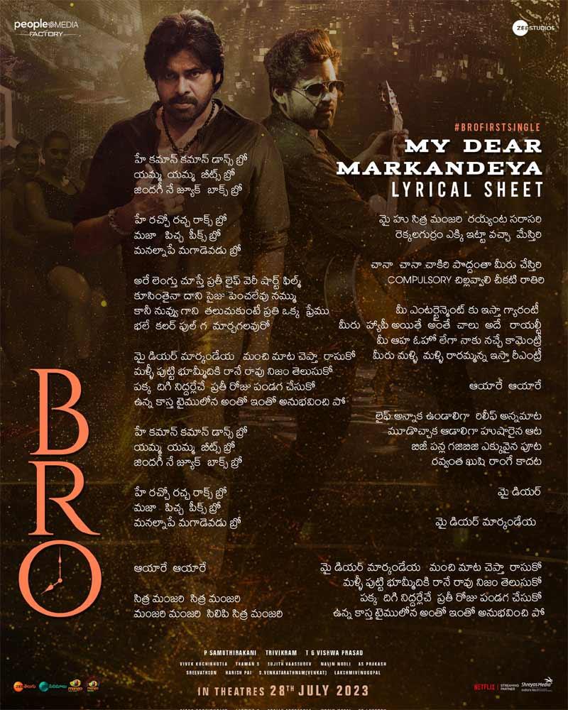 BRO My Dear Markandeya lyrical video released