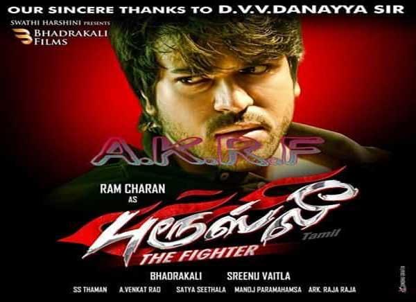 'Bruce Lee' and 'Bruce Lee 2' Releasing on Same Day