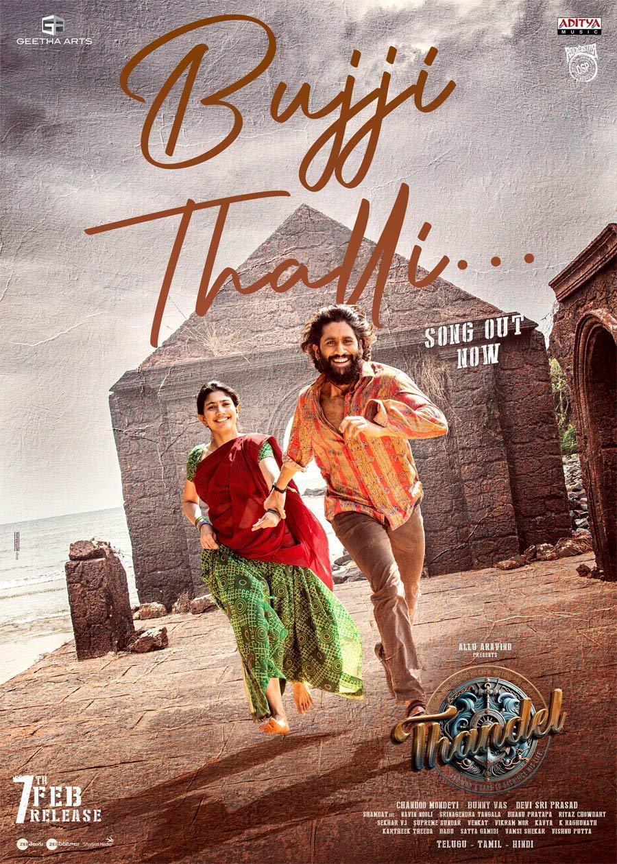 Bujji Thalli Video Song Captures Essence Of Thandel
