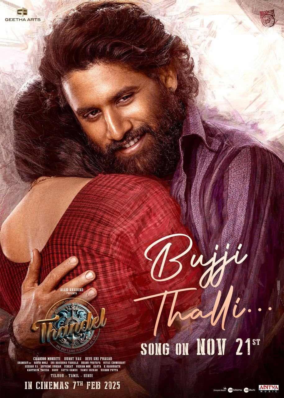 Bujji Thalli from Thandel will be releasing on this date