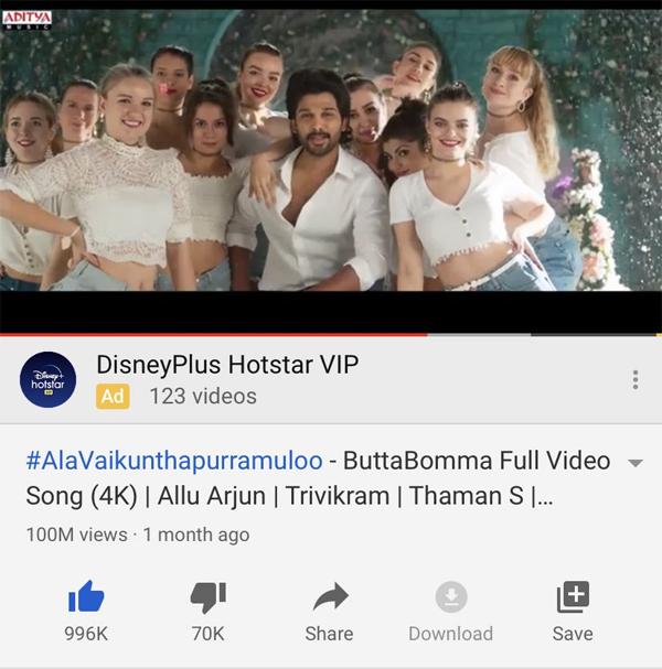 Butta Bomma 100M Views, Racing For Biggest Feat