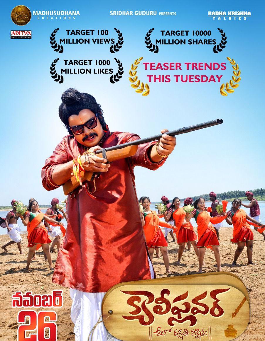 Sampoornesh Babu's Cauliflower to hit screens on