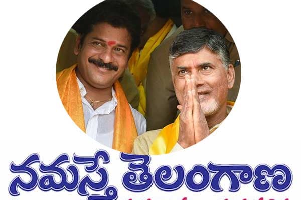 CBN-Revanth Reddy meet: Case on Namasthe Telangana