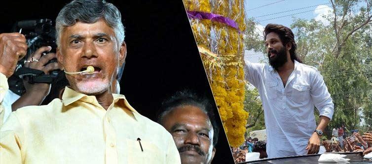 CBN talks about Allu Arjun