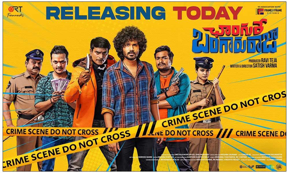 Changure Bangaru Raja Movie Telugu Review