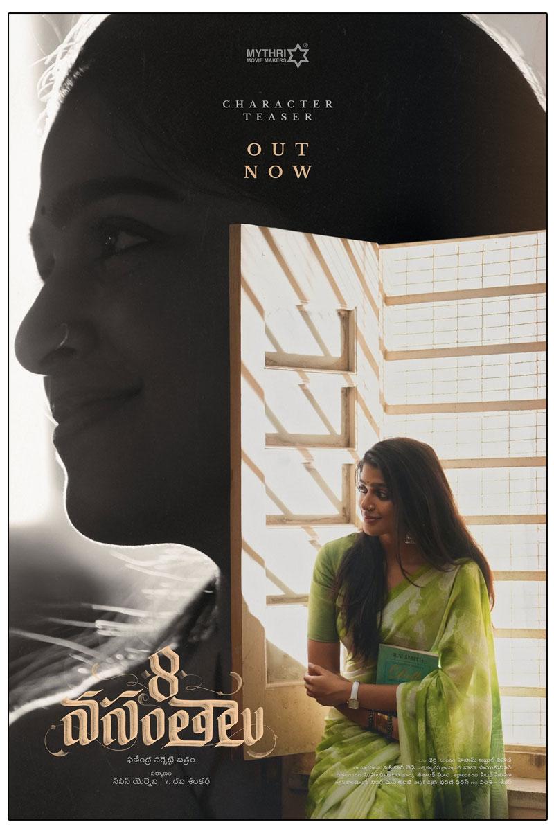 Character Teaser of Ananthika Sanilkumar In 8 Vasanthalu Unveiled