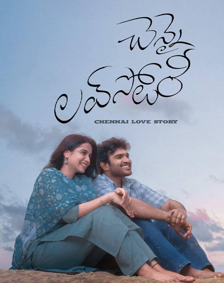 Chennai Love Story Songs Become Hits Ahead of July Release
