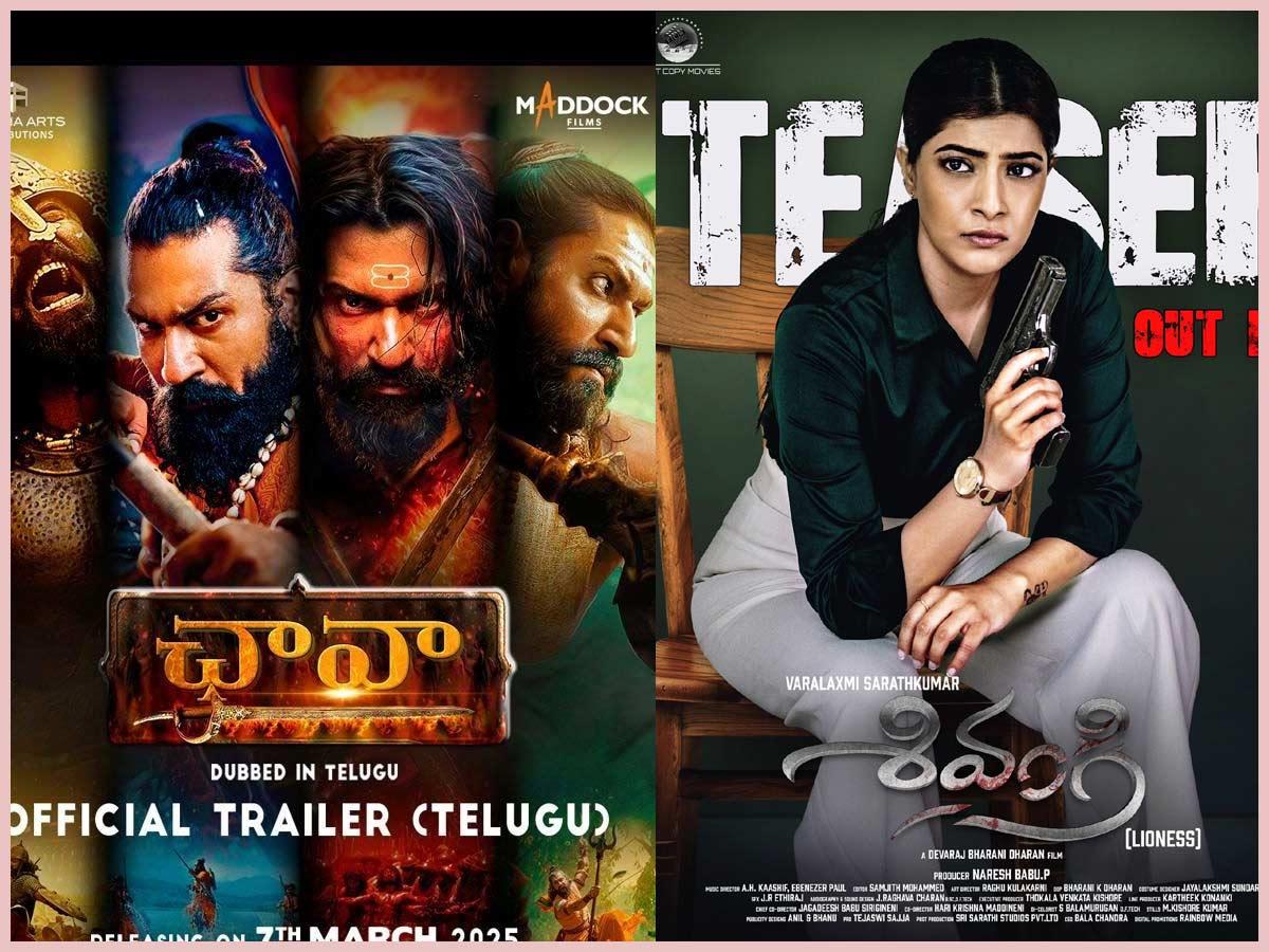 Today Reviews - Chhaava-Shivangi and others