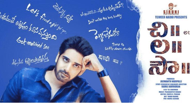 Chi La Sow 3 Days Collections