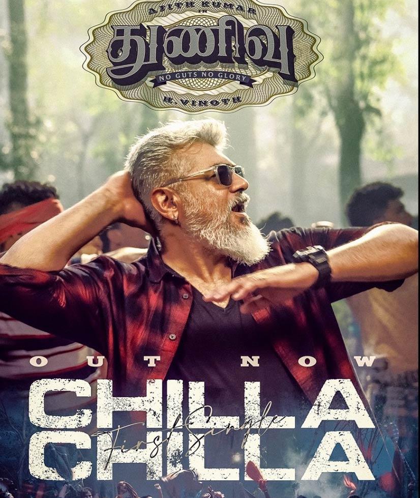Chilla Chilla song from Thunivu released