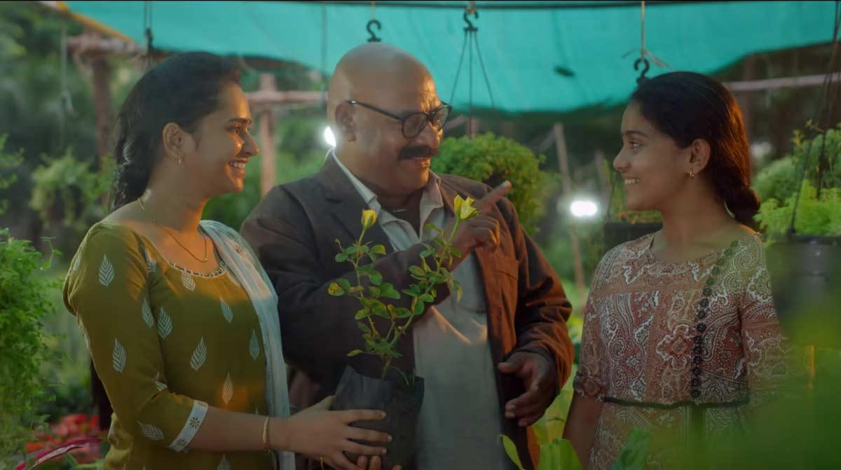 Chinni Chinni Song From Music Shop Murthy