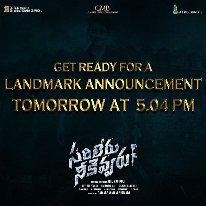 Deadly Fake: NTR Also Guest for SLN along with Chiru