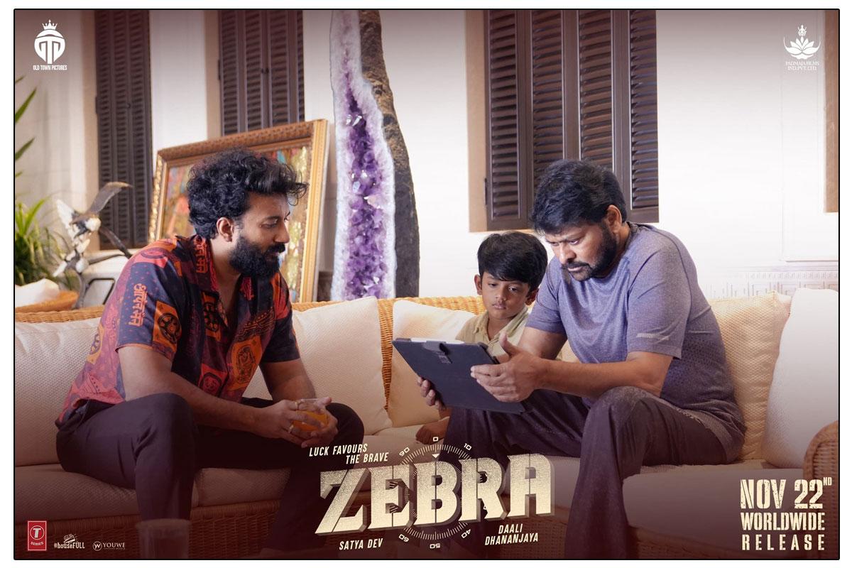 Chiranjeevi To Launch Zebra Trailer