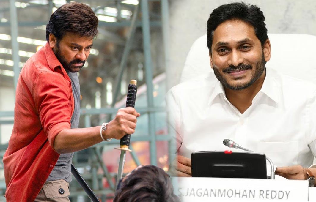 Who is misfiring between Jagan and Chiranjeevi?