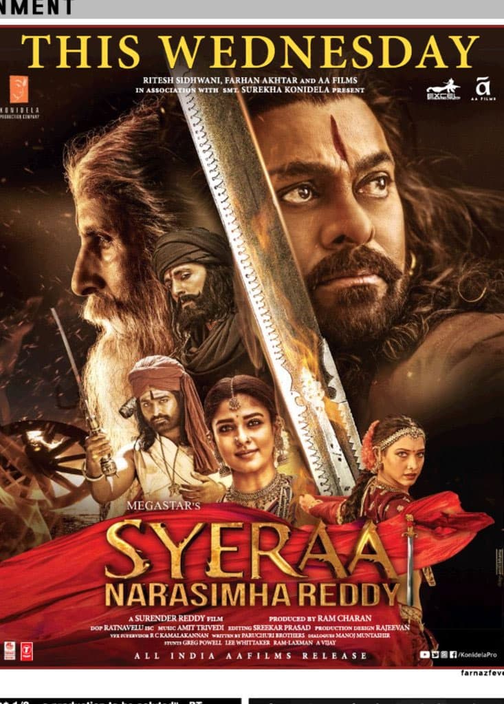 Chiranjeevi Reacts on Uyyalawada Row