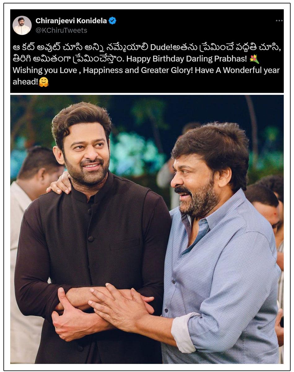 Chiranjeevi Wishes Prabhas On His Birthday