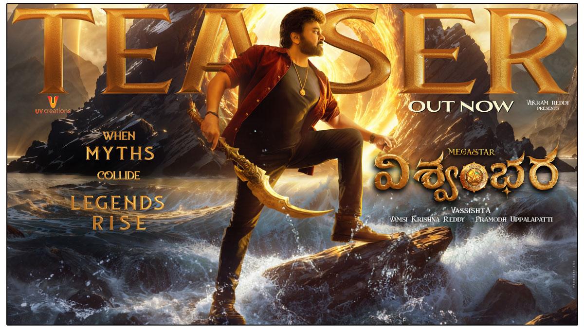 Vishwambhara Teaser Review