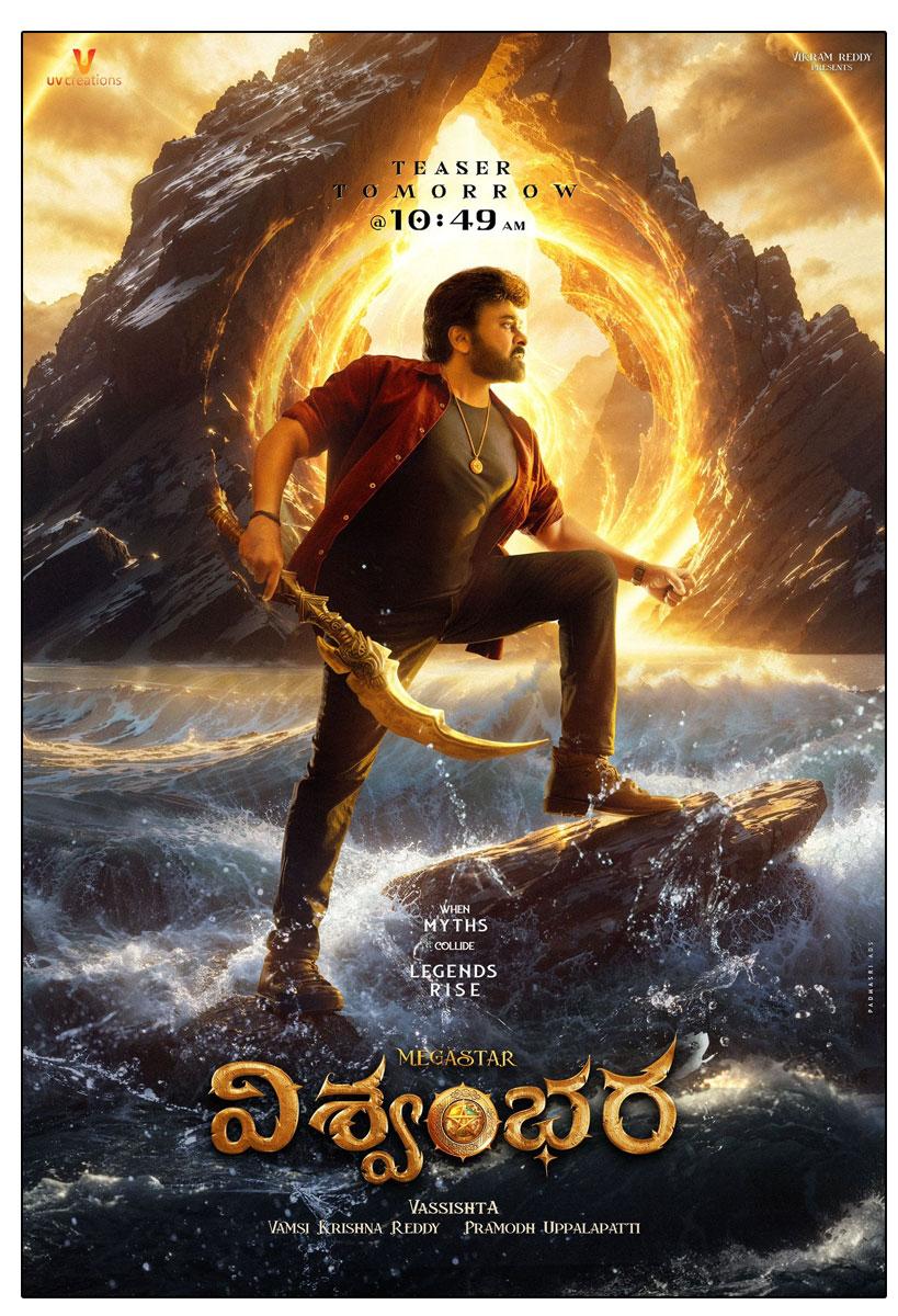 Chiranjeevi Vishwambhara Teaser Release Tomorrow