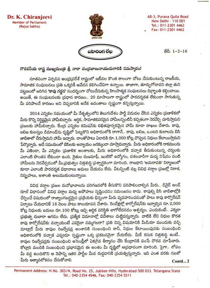 Chiranjeevi's Open Letter to CBN