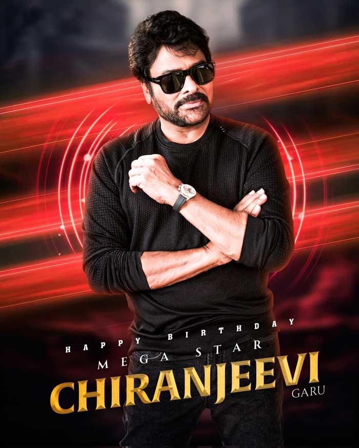 Chiranjeevi The Ever Inspiring Megastar