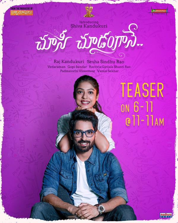 Choosi Choodangaane Teaser Review