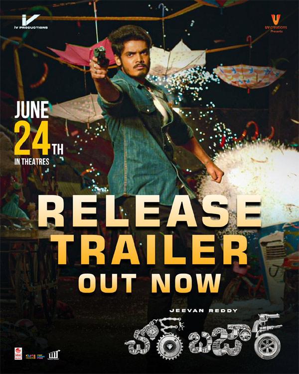 Chor Bazaar new release trailer captivates