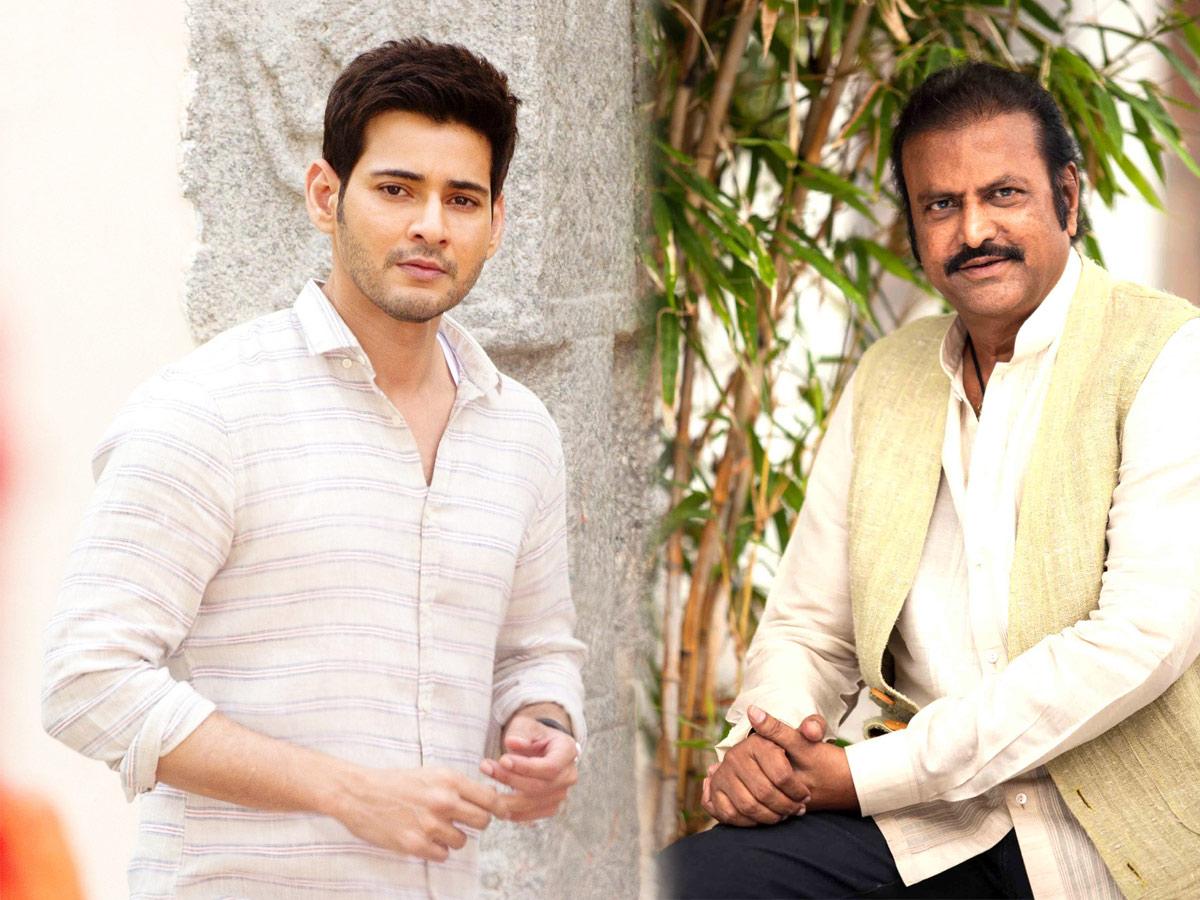 SSMB28: Senior Star's powerful role with Mahesh Babu?