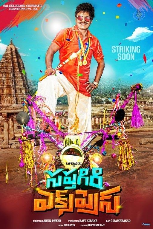 Star Comedian New Express Innings!